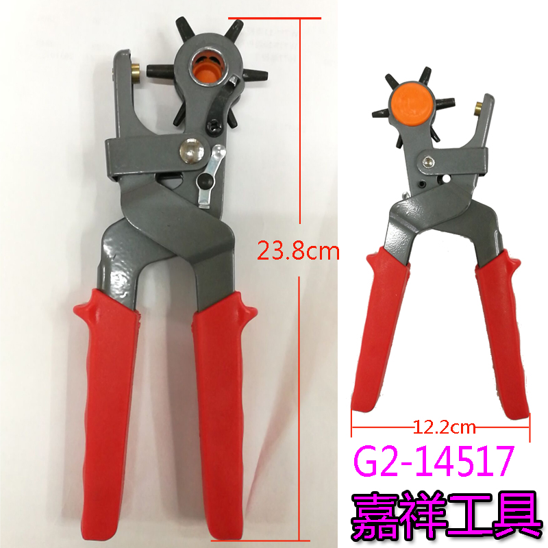 VK200打孔钳皮带打洞钳击眼钳重型打孔器详情1