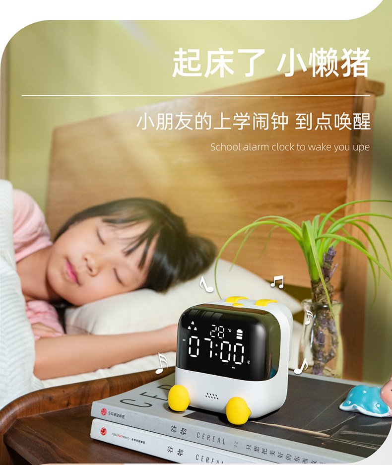 小晨同学时钟灯详情资料790_07.jpg