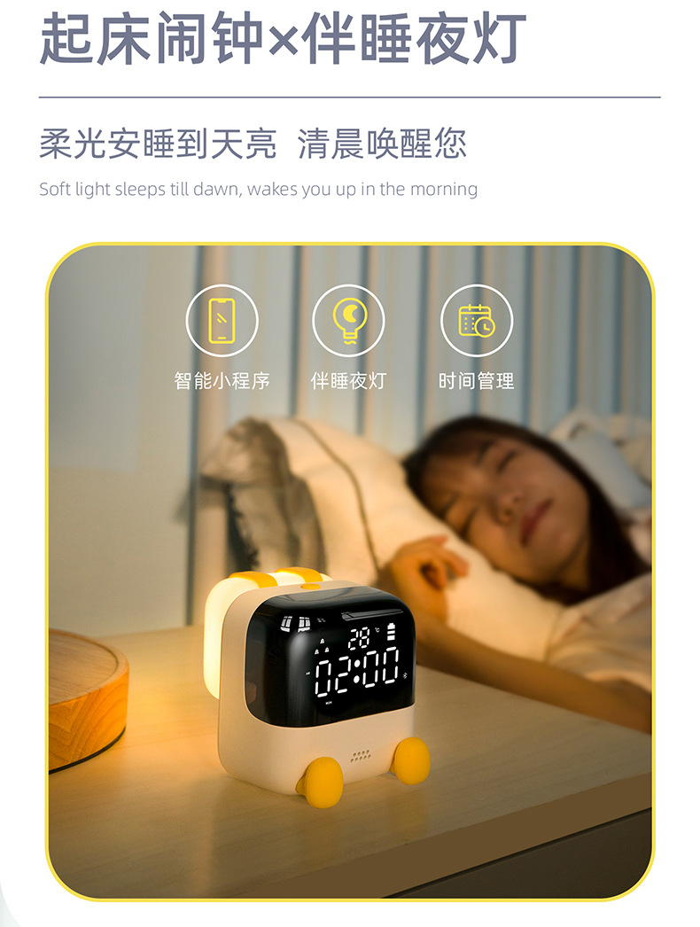 小晨同学时钟灯详情资料790_02.jpg