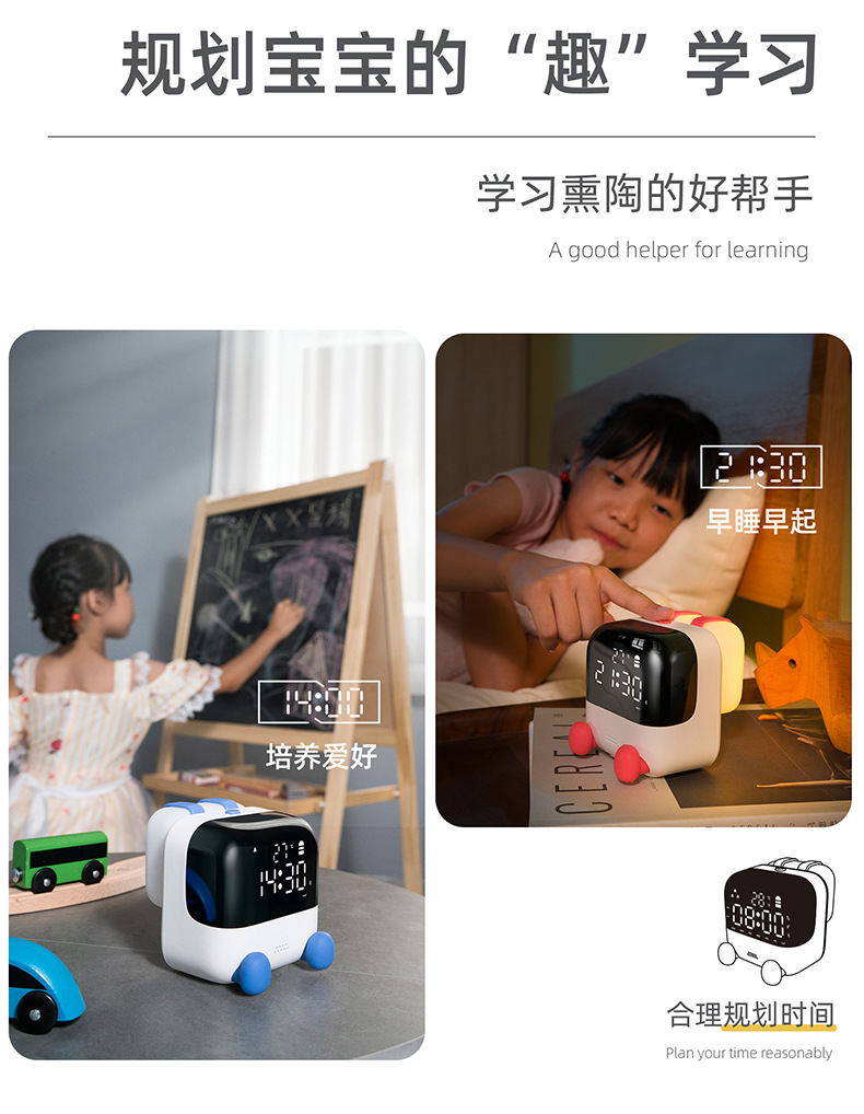 小晨同学时钟灯详情资料790_10.jpg