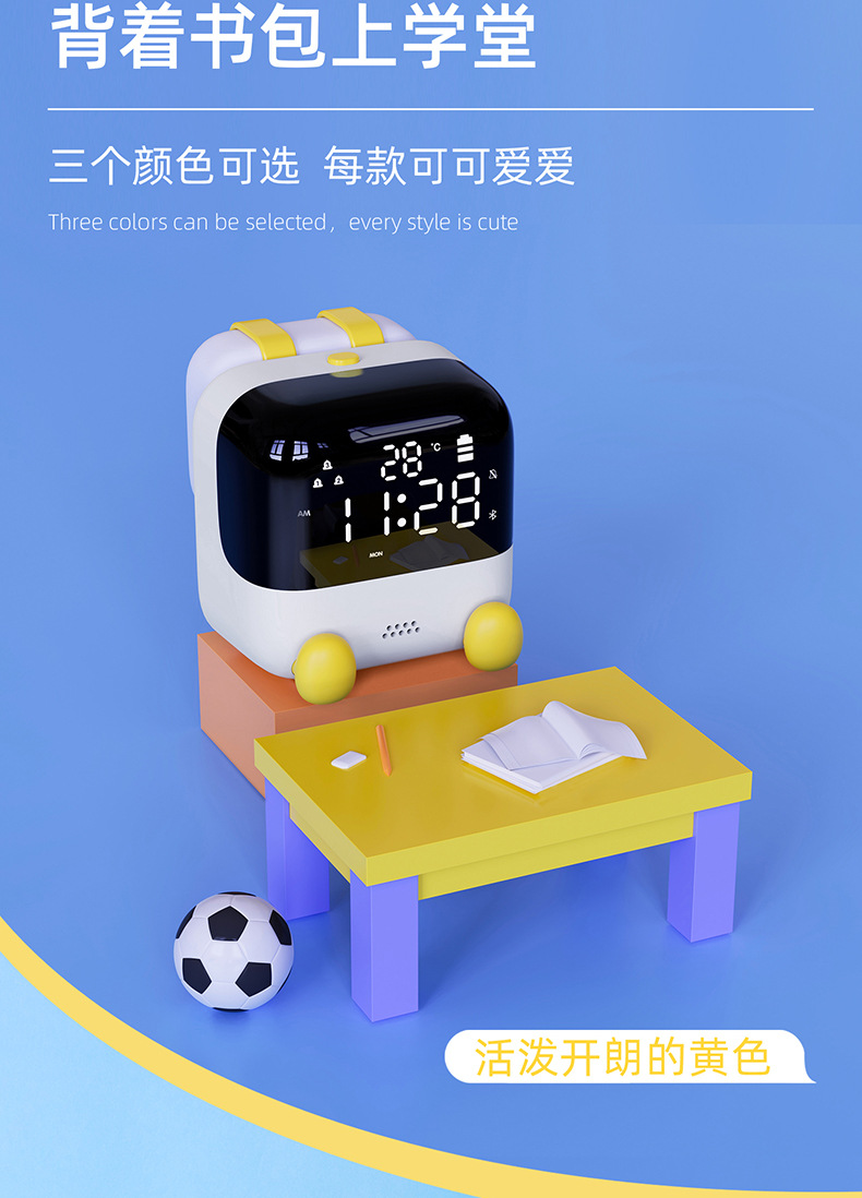 小晨同学时钟灯详情资料790_04.jpg