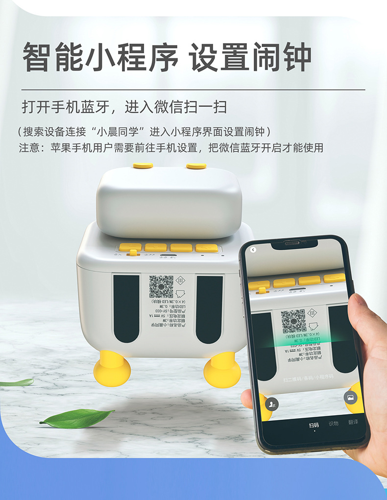 小晨同学时钟灯详情资料790_03.jpg