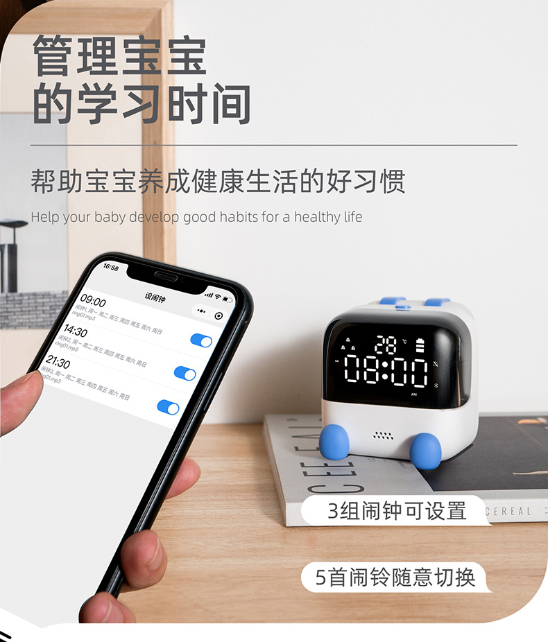 小晨同学时钟灯详情资料790_08.jpg