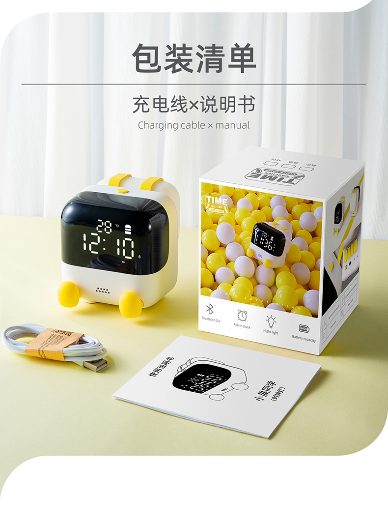 小晨同学时钟灯详情资料790_17.jpg