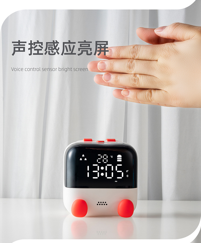 小晨同学时钟灯详情资料790_13.jpg