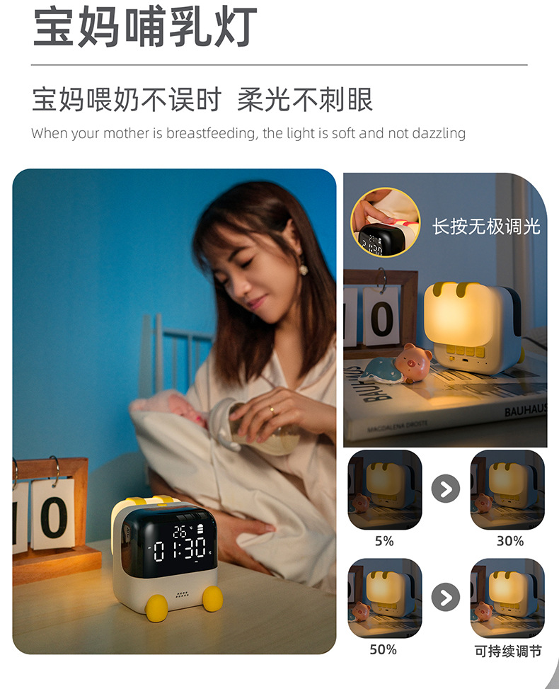 小晨同学时钟灯详情资料790_12.jpg