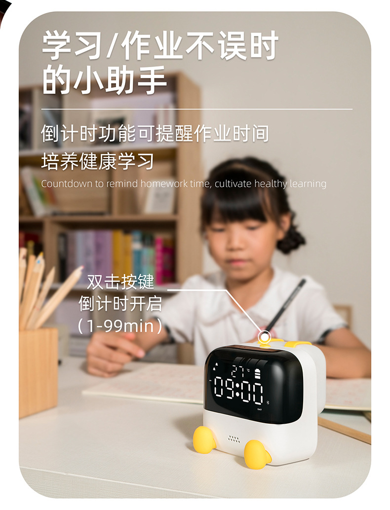 小晨同学时钟灯详情资料790_09.jpg