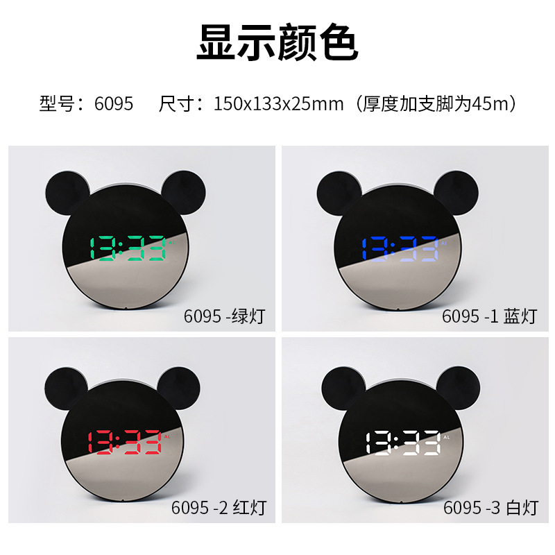 6095 黑壳