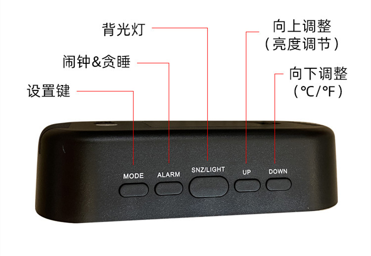 DT-6506椭圆镜面闹钟
