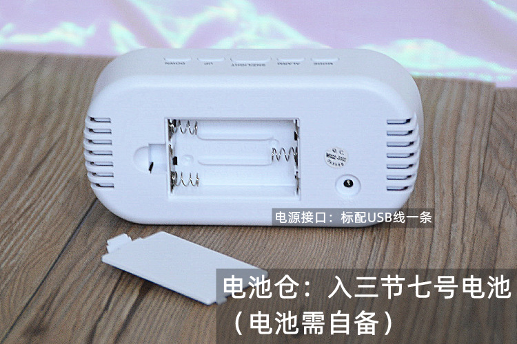 DT-6506椭圆镜面闹钟