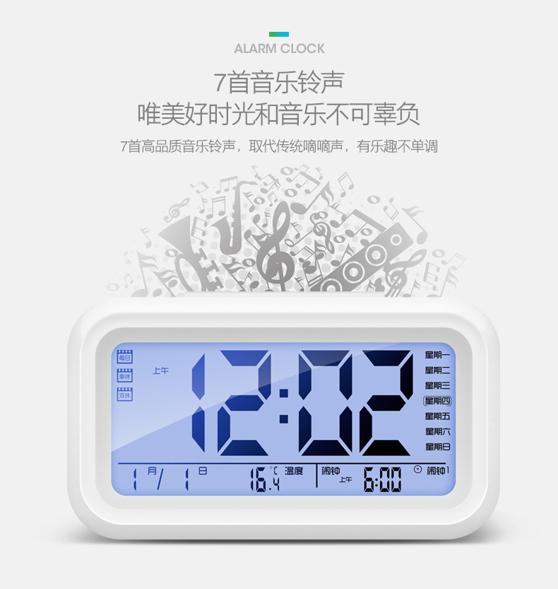 闹钟详情-A_12.jpg