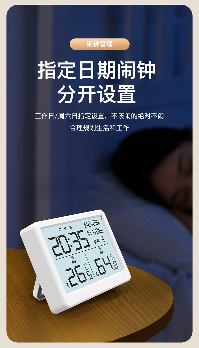 详情_12.jpg