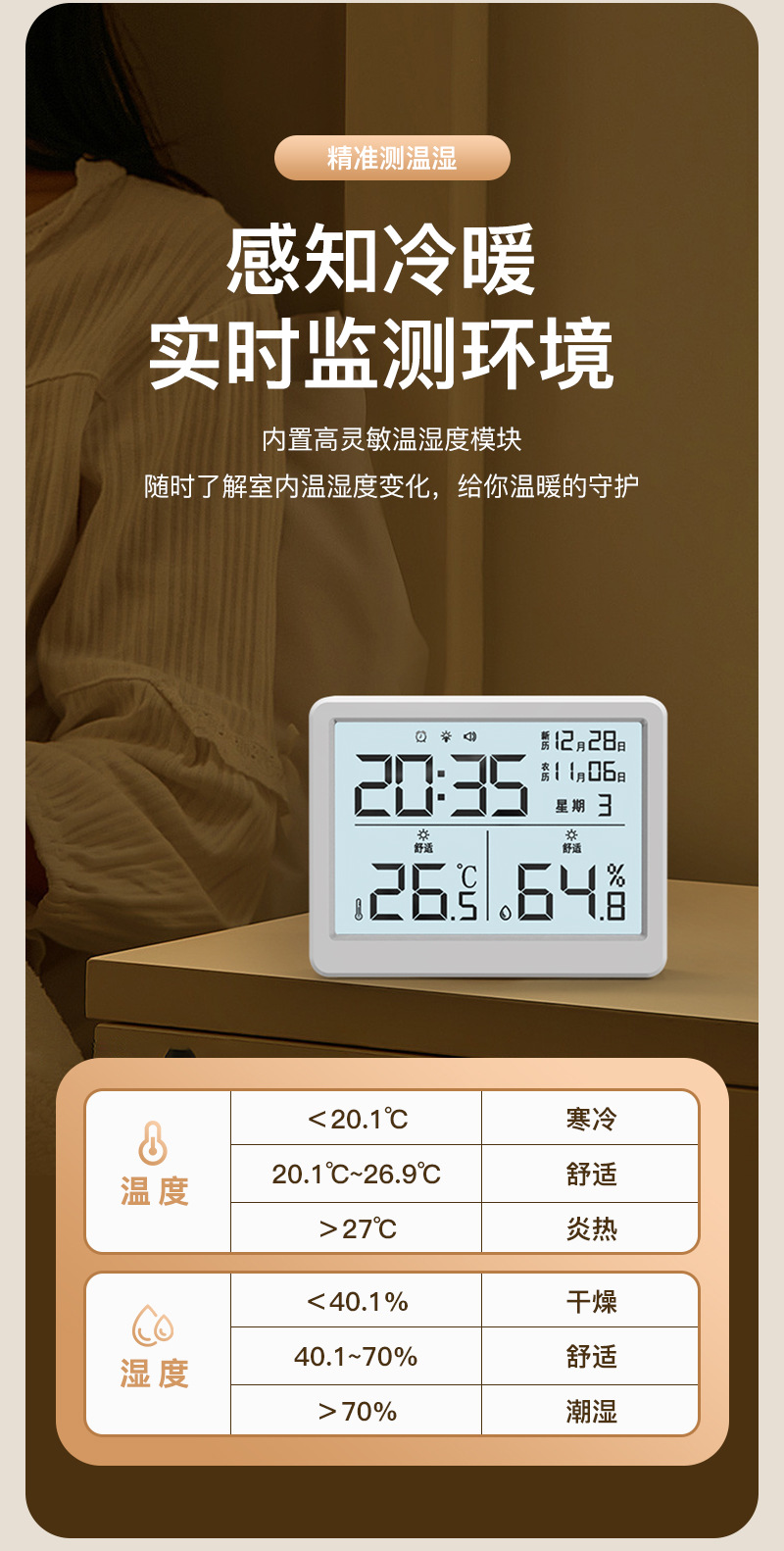 详情_10.jpg