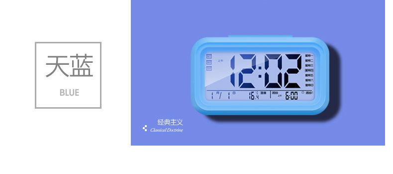 闹钟详情-B_09.jpg
