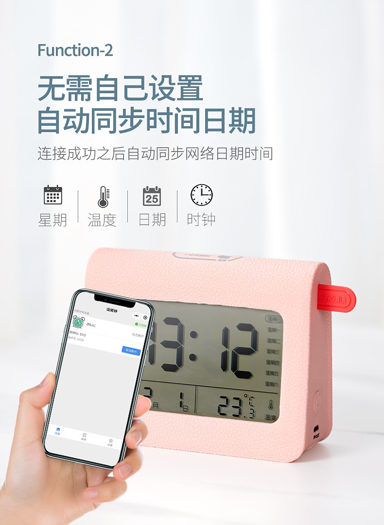 智客一号详情 (5).jpg