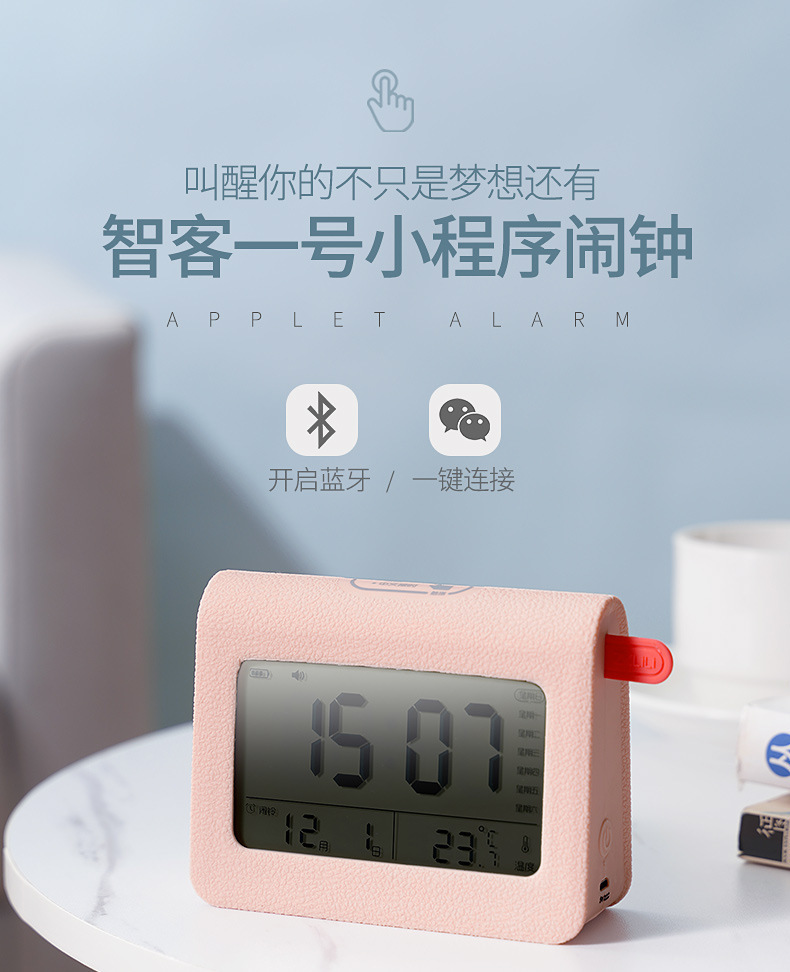 智客一号详情 (1).jpg