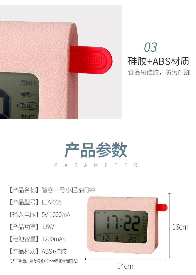 智客一号详情 (12).jpg