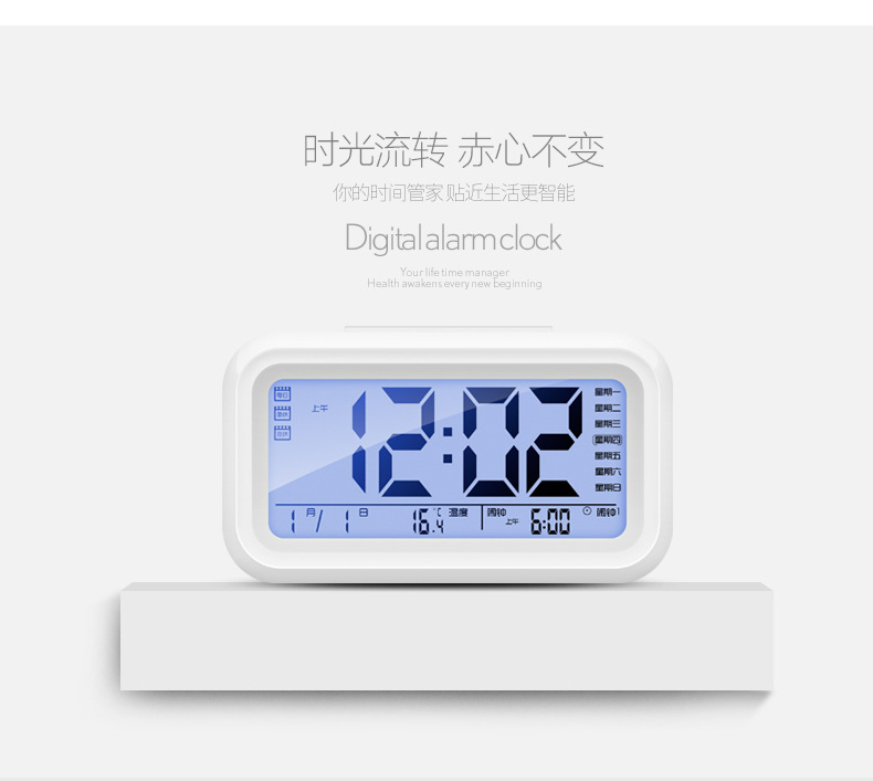 闹钟详情-B_15.jpg