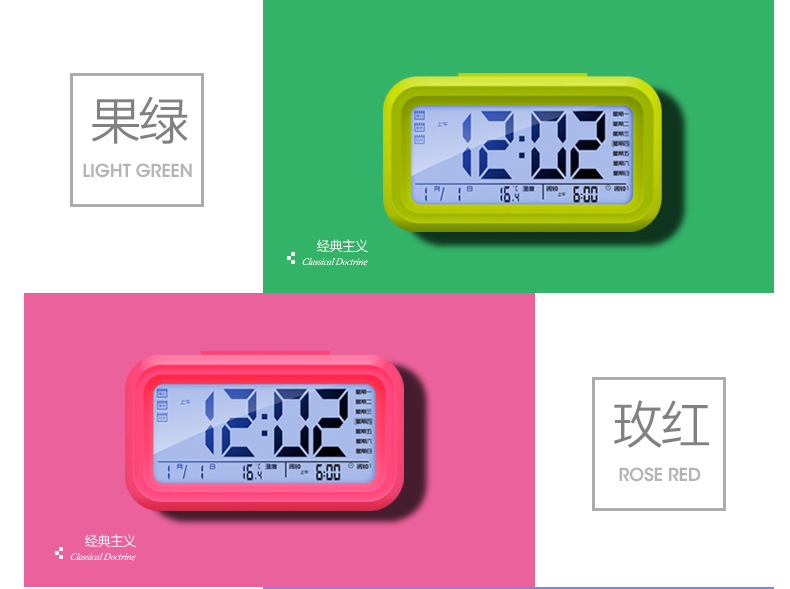 闹钟详情-B_08.jpg