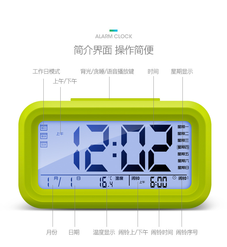 闹钟详情-B_13.jpg