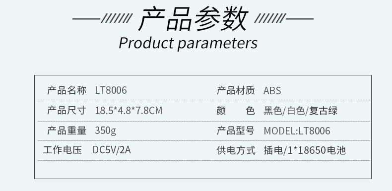 8006详情页(2022年6月22日）OK_17.jpg