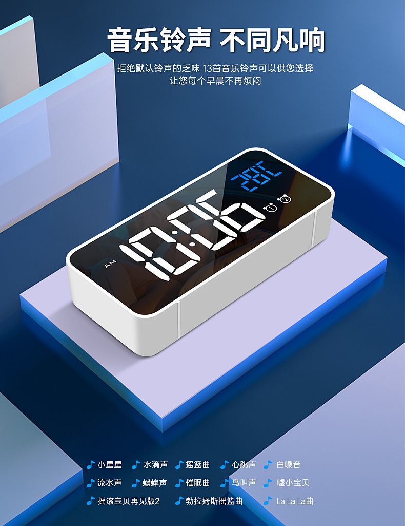 8808音乐详情2-3