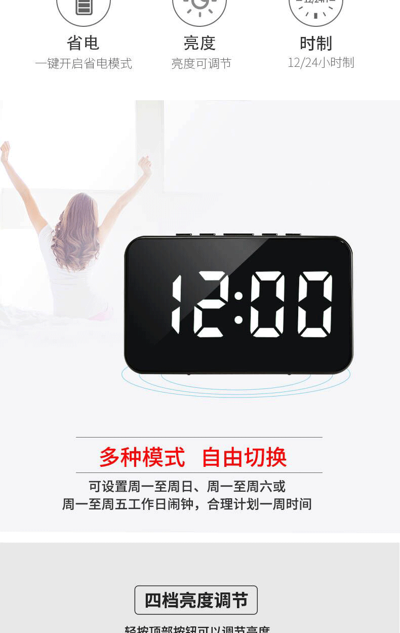 2618L闹钟详情 (1).gif