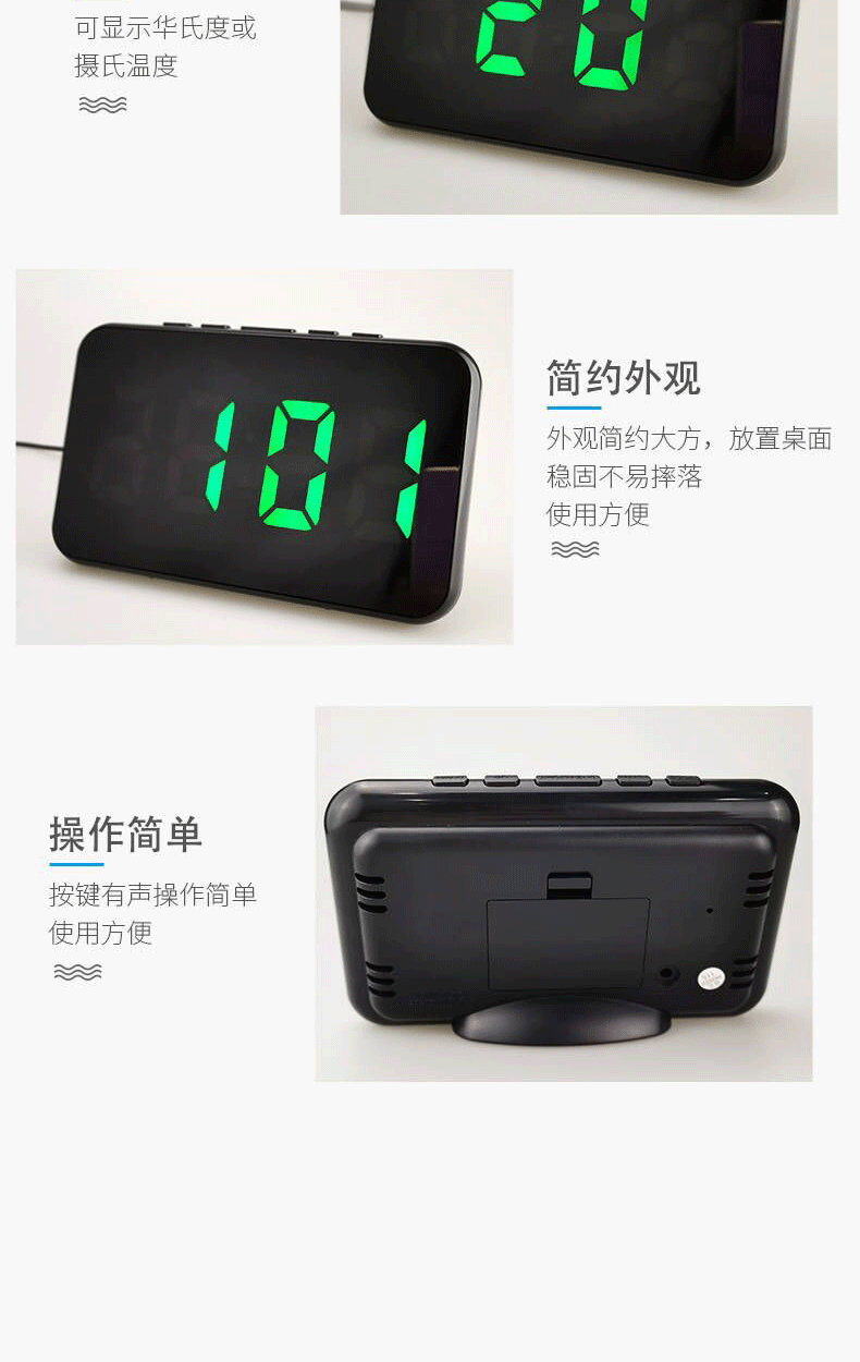 2618L闹钟详情 (7).gif