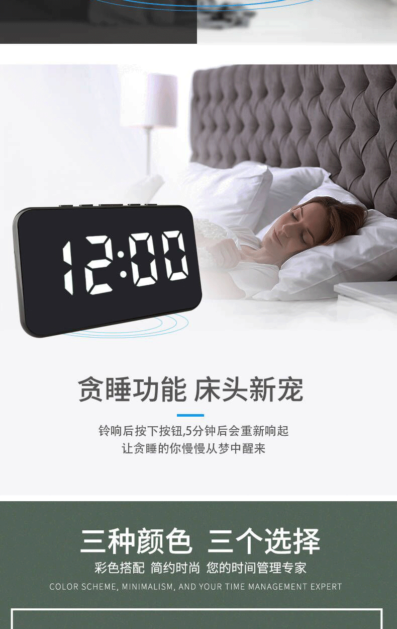 2618L闹钟详情 (3).gif