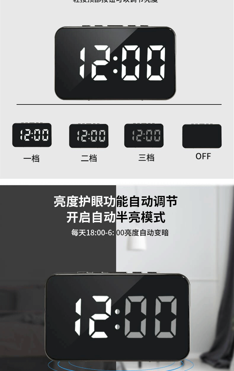 2618L闹钟详情 (2).gif