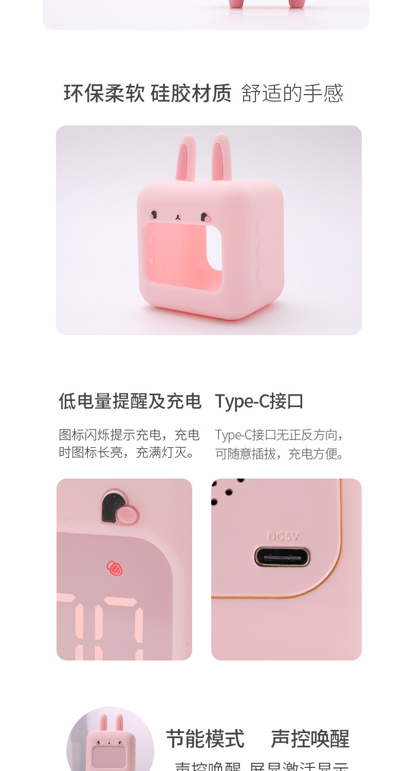 淘气兔闹钟详情 (12).jpg