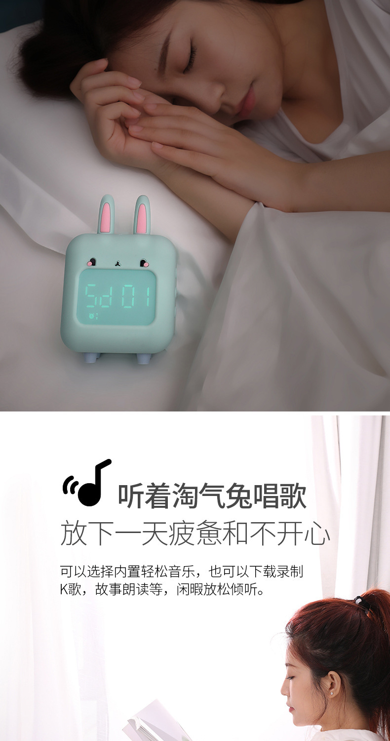 淘气兔闹钟详情 (5).jpg