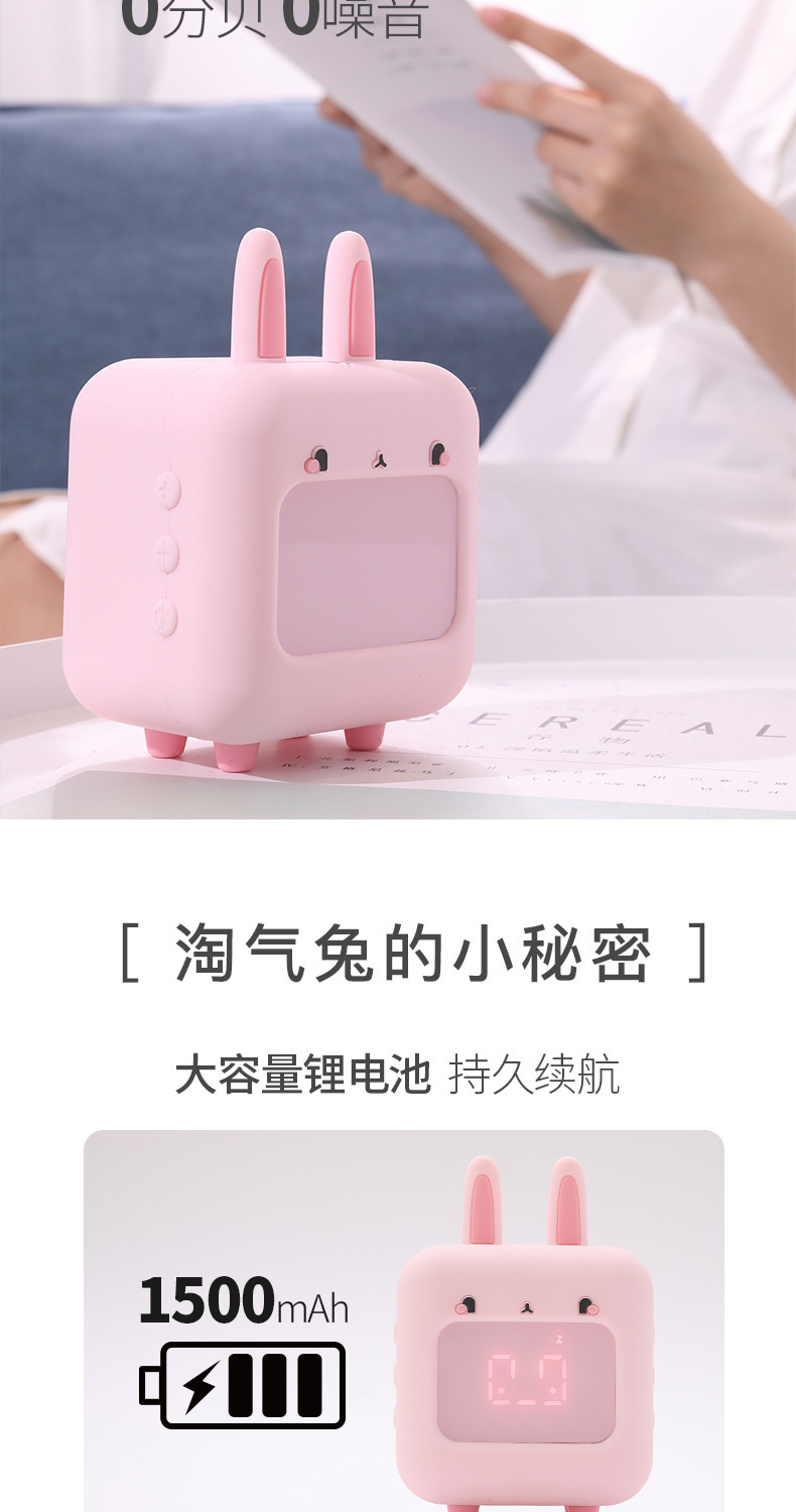 淘气兔闹钟详情 (11).jpg