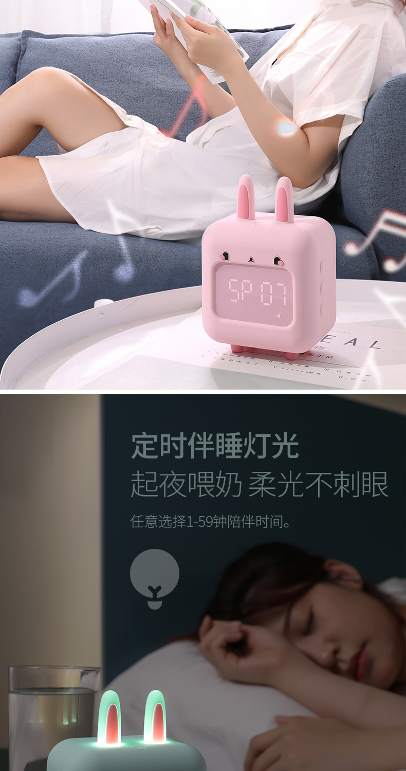 淘气兔闹钟详情 (6).jpg