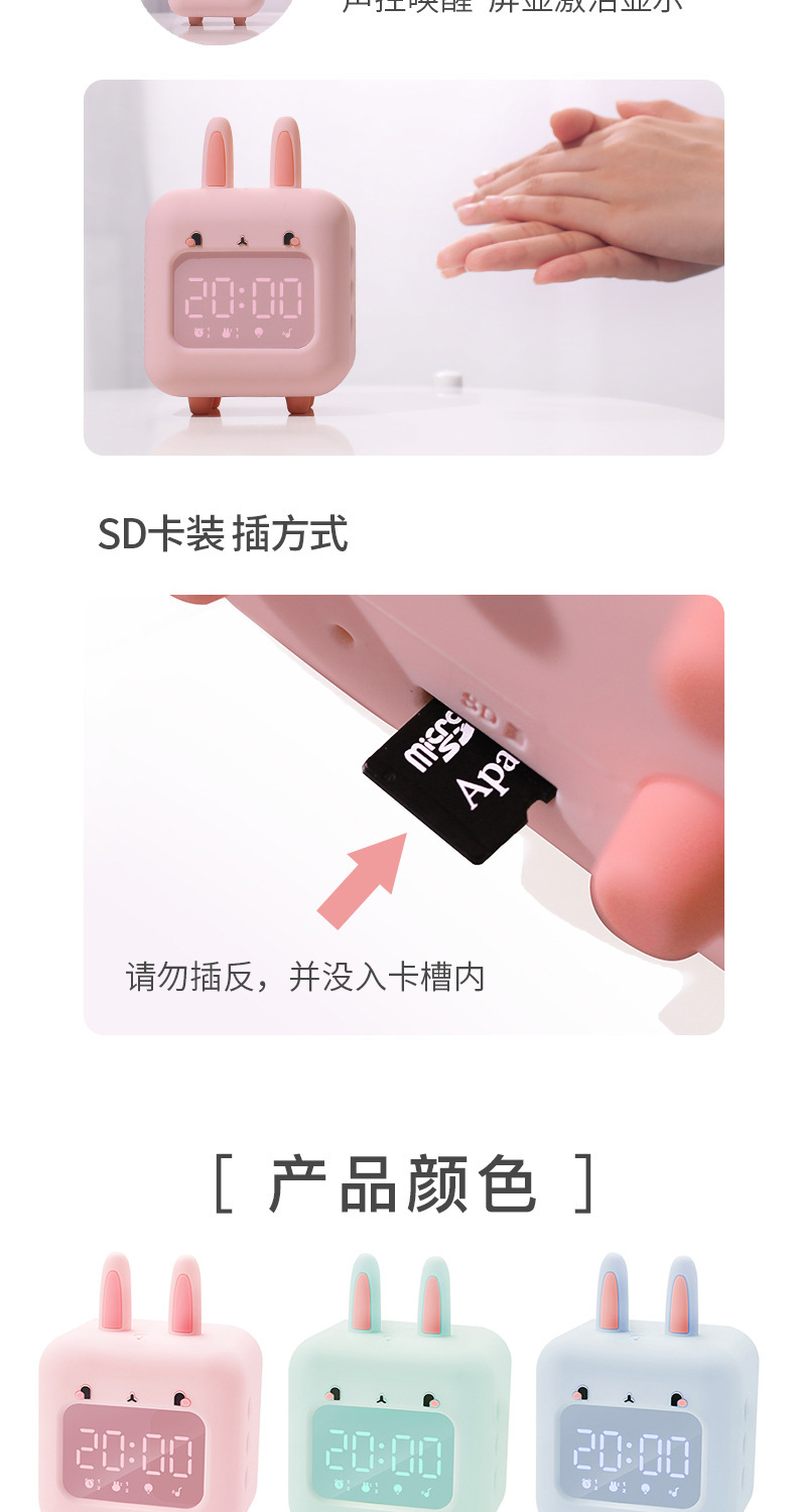 淘气兔闹钟详情 (13).jpg