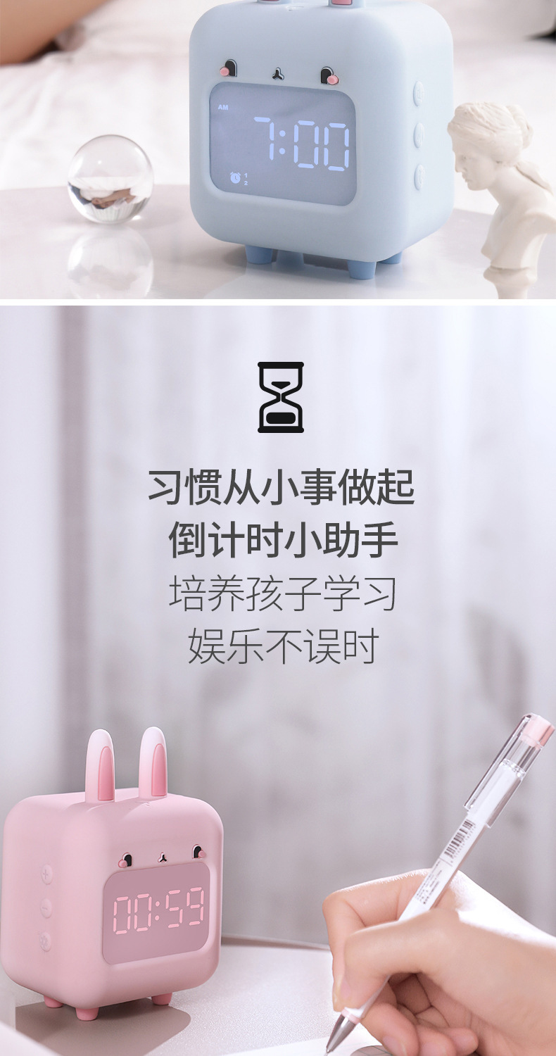 淘气兔闹钟详情 (8).jpg