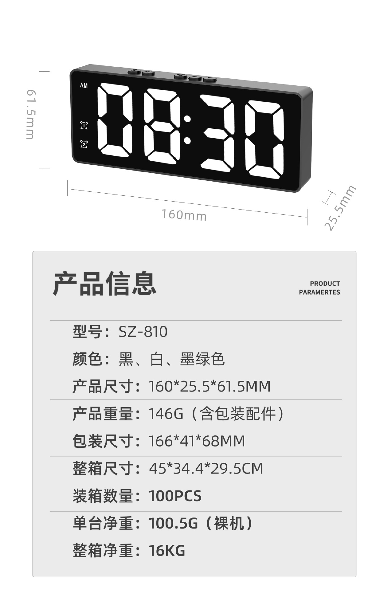 详情_12