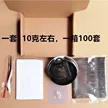 缩略图 2