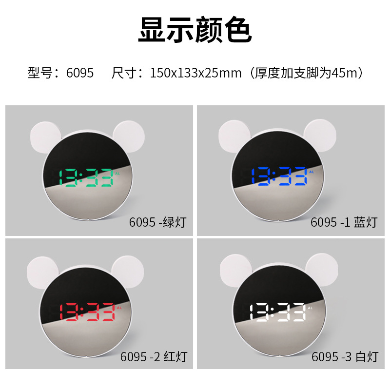 6095 白壳