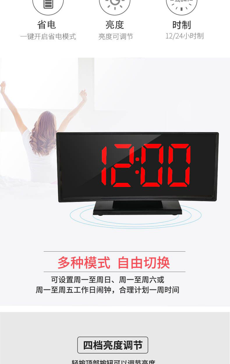 3621L-2闹钟详情  (2).jpg