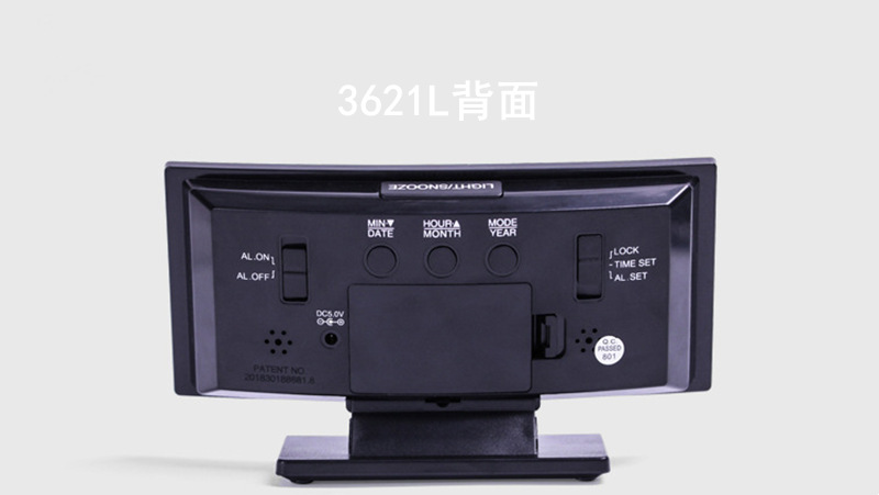 3621L-2闹钟详情  （11）.png