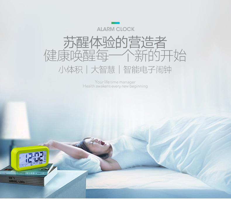 闹钟详情-A_06.jpg