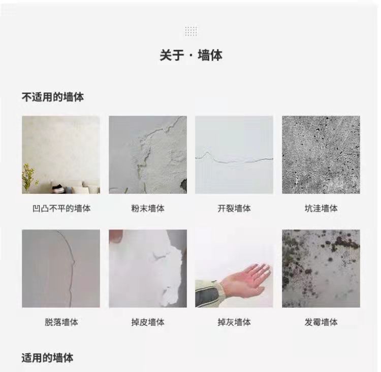 微信图片_20211101030724