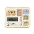 缩略图 4