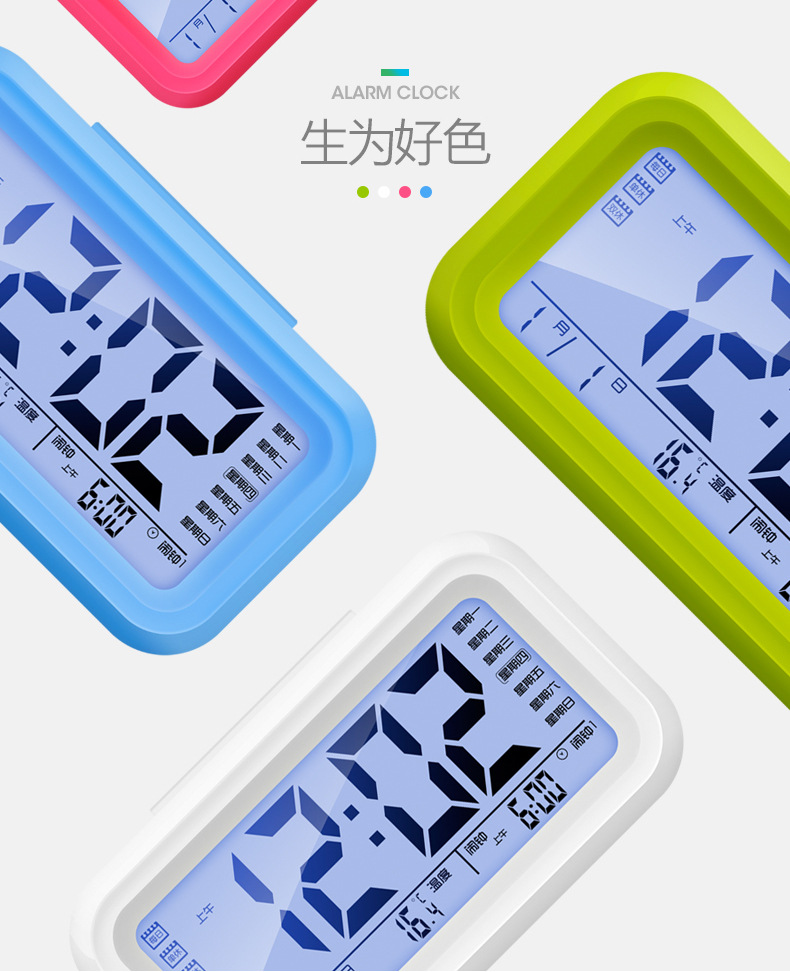 闹钟详情-A_08.jpg