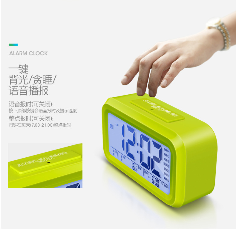 闹钟详情-B_03.jpg