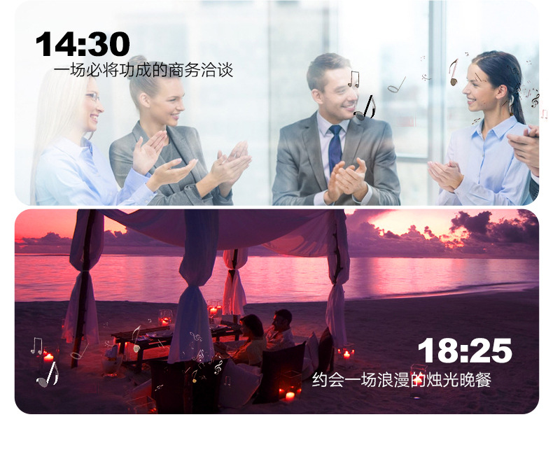 闹钟详情-A_18.jpg