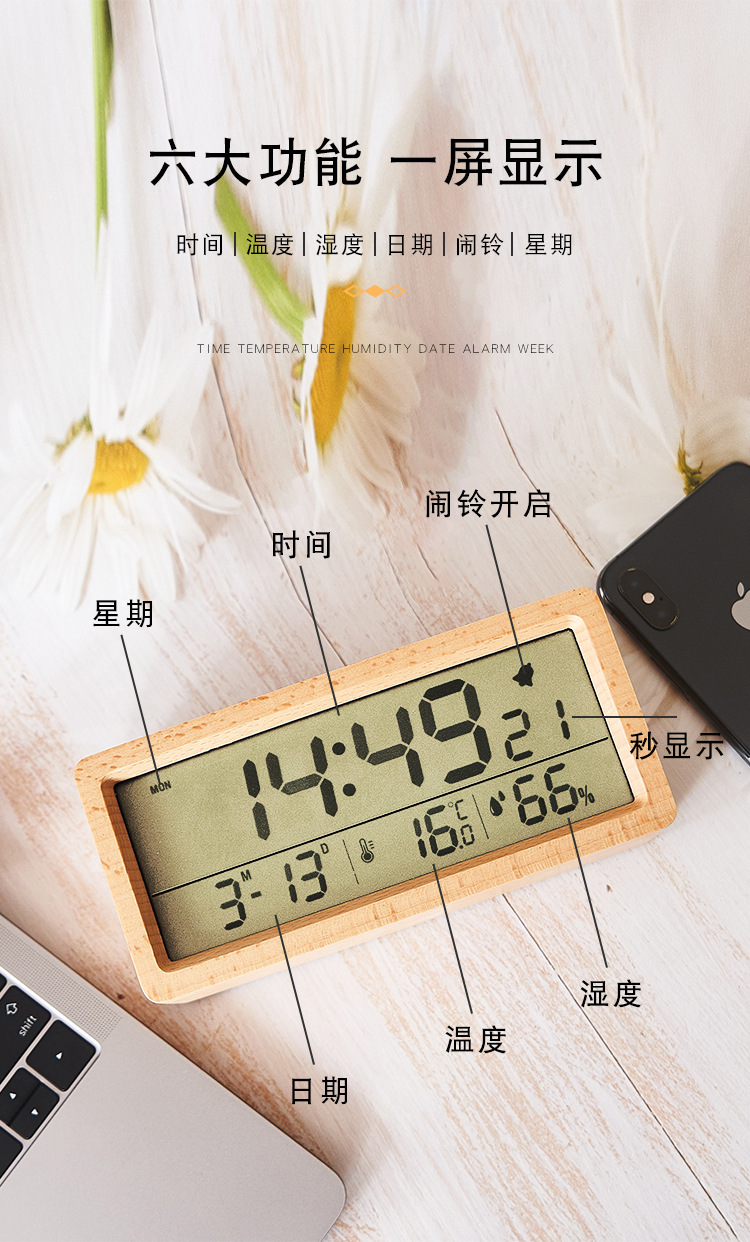 详情页_04