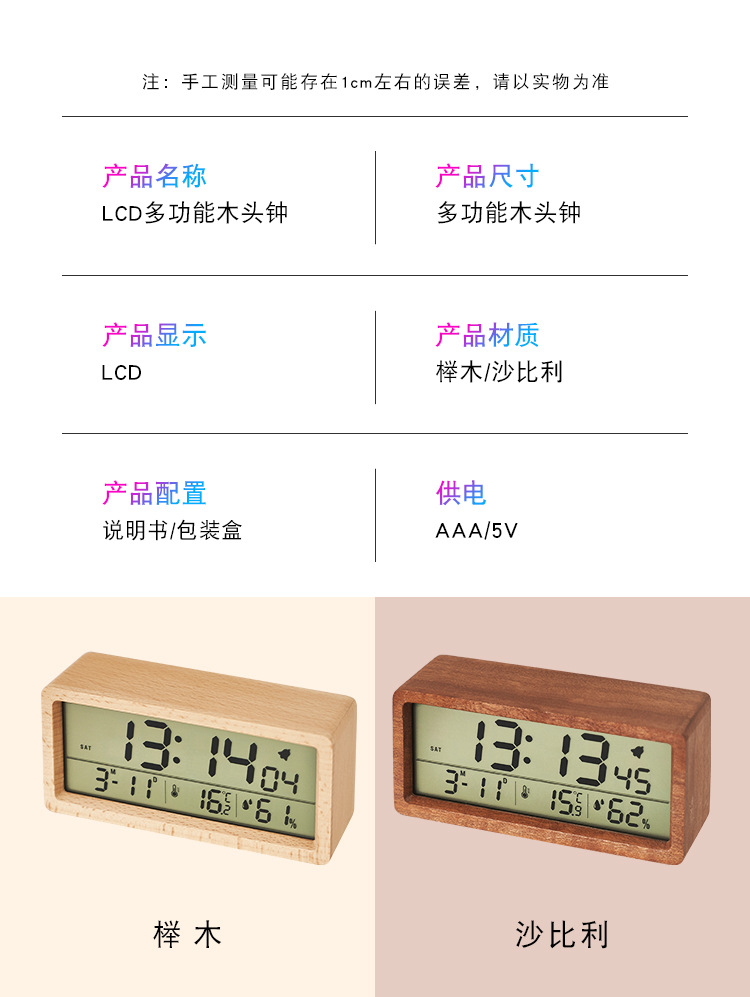 详情页_10