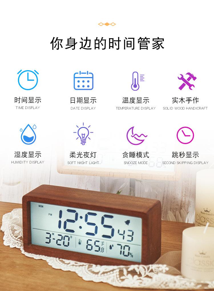 详情页_02